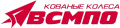 ВСМПО