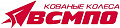 ВСМПО