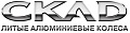 Скад