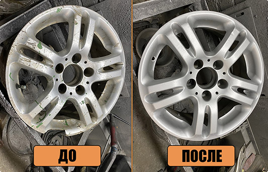 Правка дисков